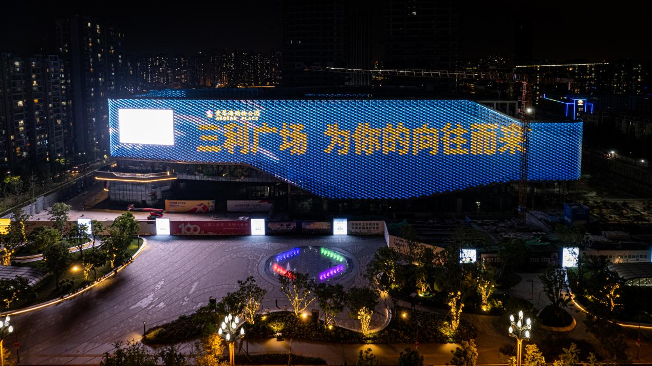 向往酒业